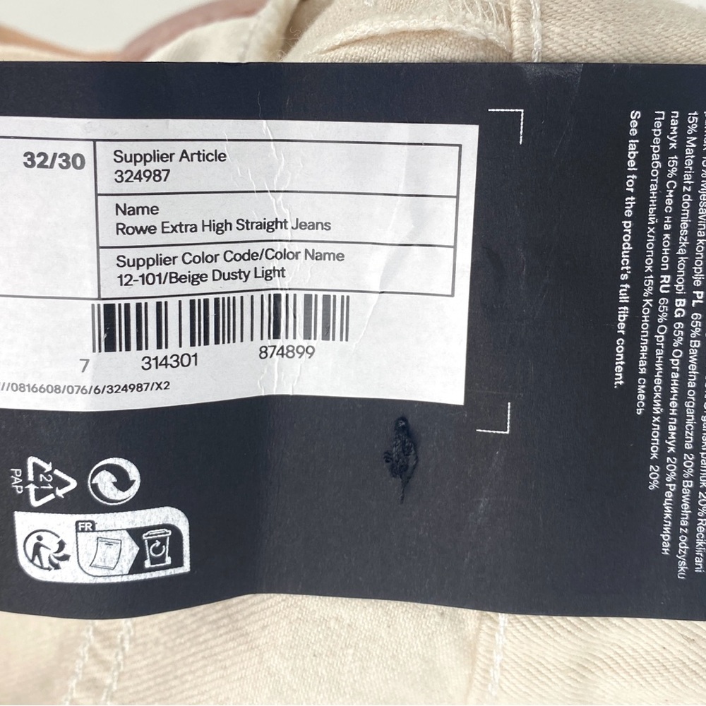 Weekday ROWE Extra High Straight Jeans - Picture 10 of 12
